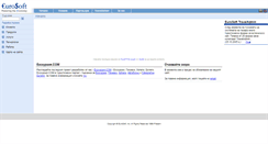 Desktop Screenshot of eurosoft.bg