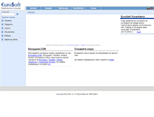 Tablet Screenshot of eurosoft.bg